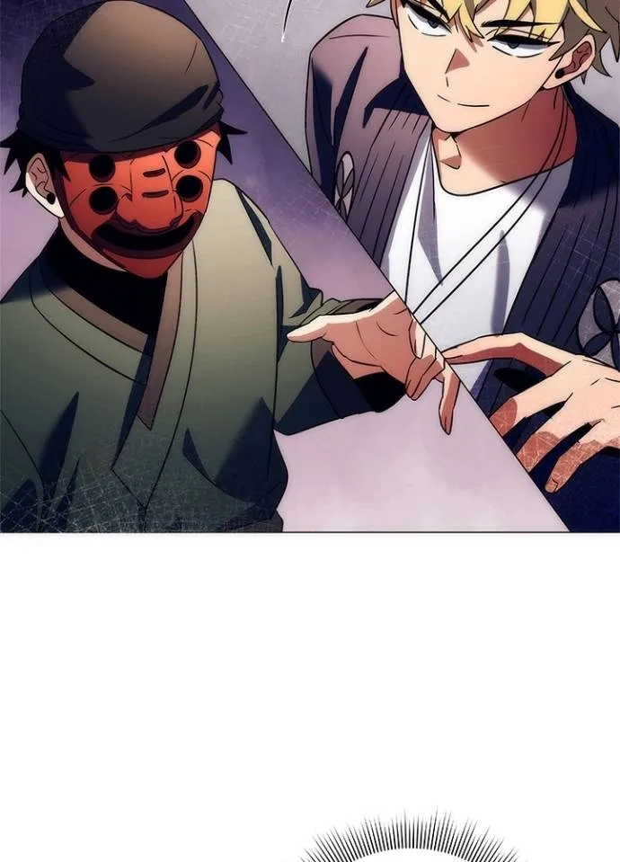 Night of the Ogre ตอนที่ 52 แปลไทย