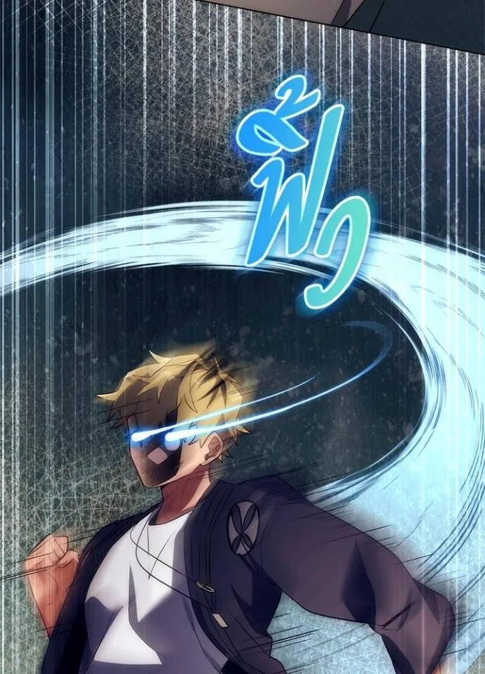 Night of the Ogre ตอนที่ 52 แปลไทย