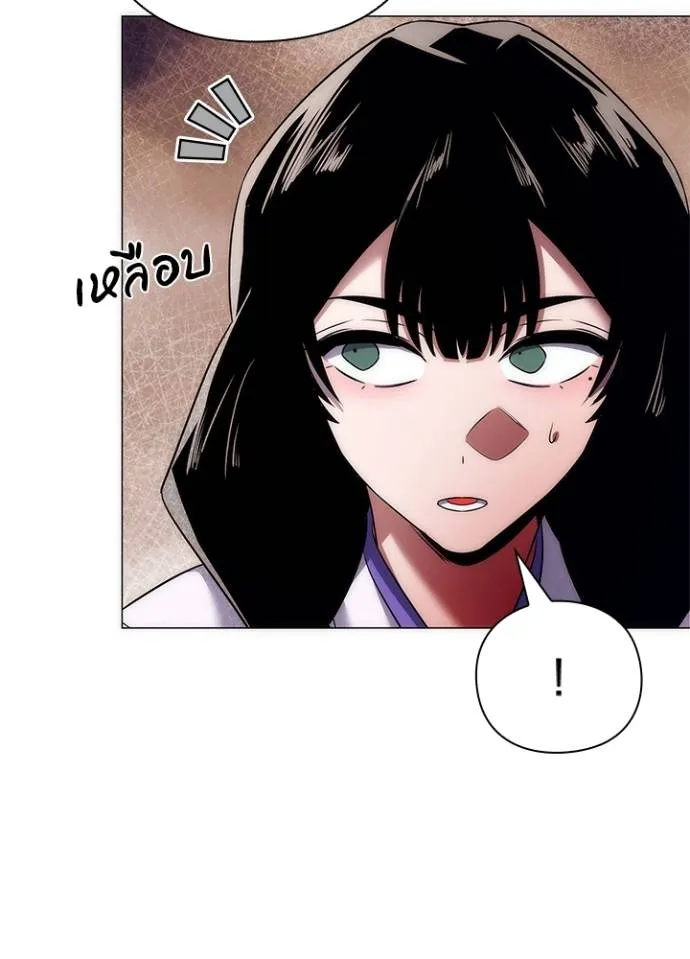 Night of the Ogre ตอนที่ 52 แปลไทย