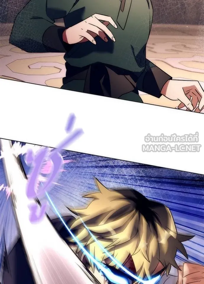 Night of the Ogre ตอนที่ 52 แปลไทย