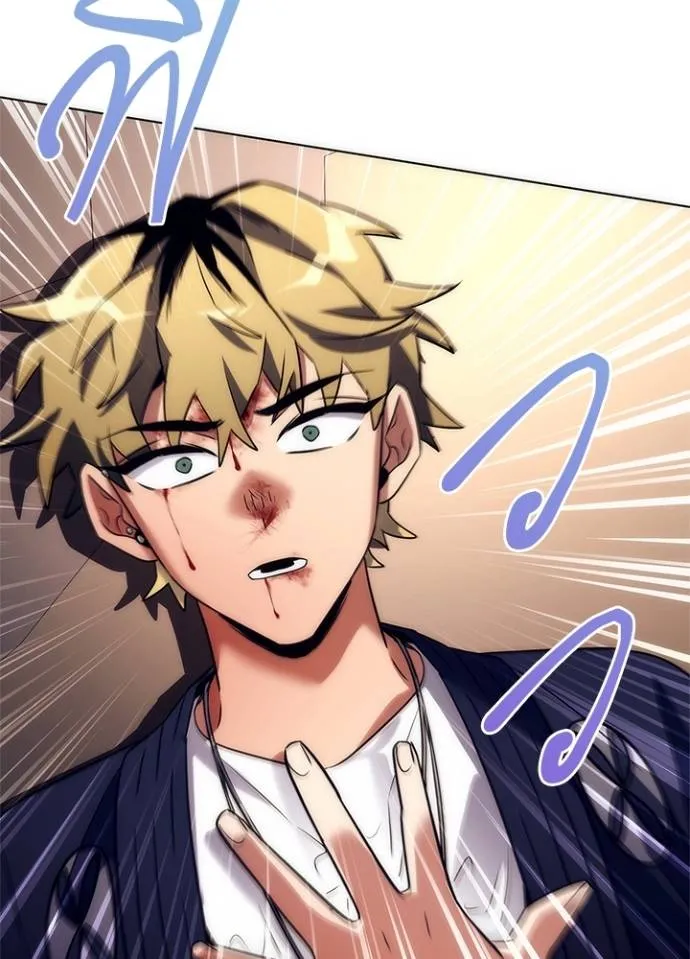 Night of the Ogre ตอนที่ 52 แปลไทย