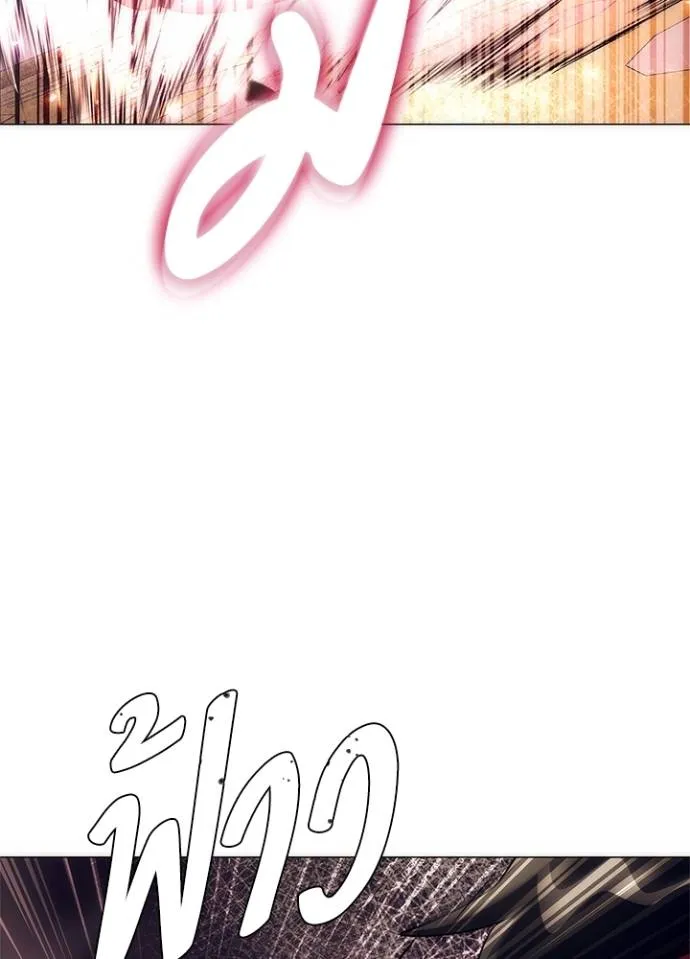 Night of the Ogre ตอนที่ 52 แปลไทย