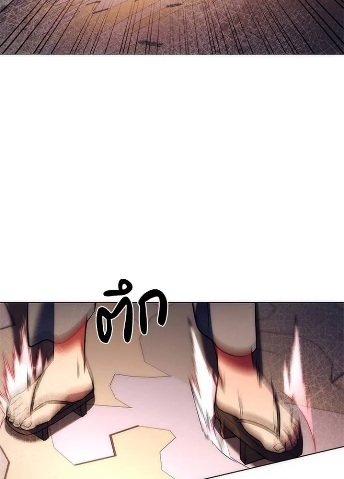 Night of the Ogre ตอนที่ 52 แปลไทย