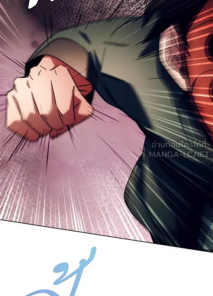 Night of the Ogre ตอนที่ 52 แปลไทย