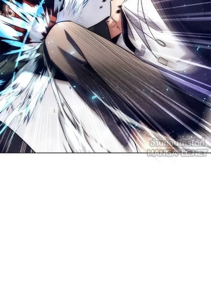 Night of the Ogre ตอนที่ 52 แปลไทย