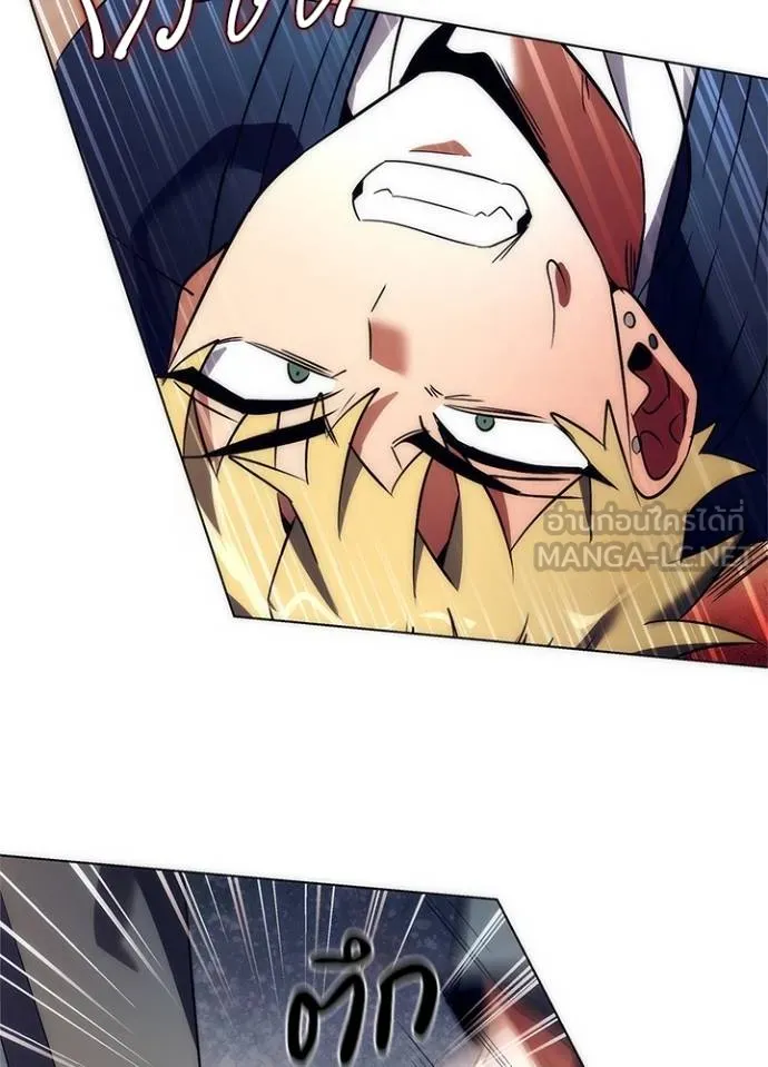 Night of the Ogre ตอนที่ 52 แปลไทย