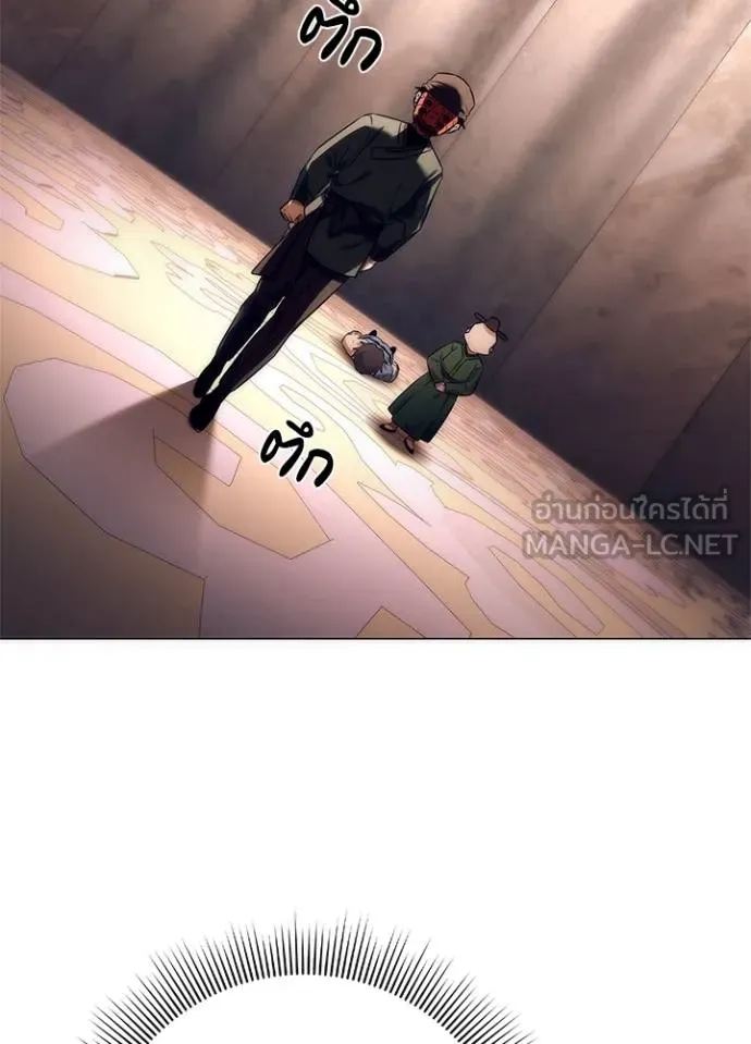 Night of the Ogre ตอนที่ 52 แปลไทย