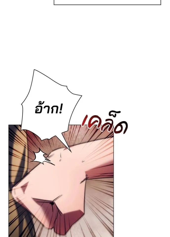 Night of the Ogre ตอนที่ 52 แปลไทย