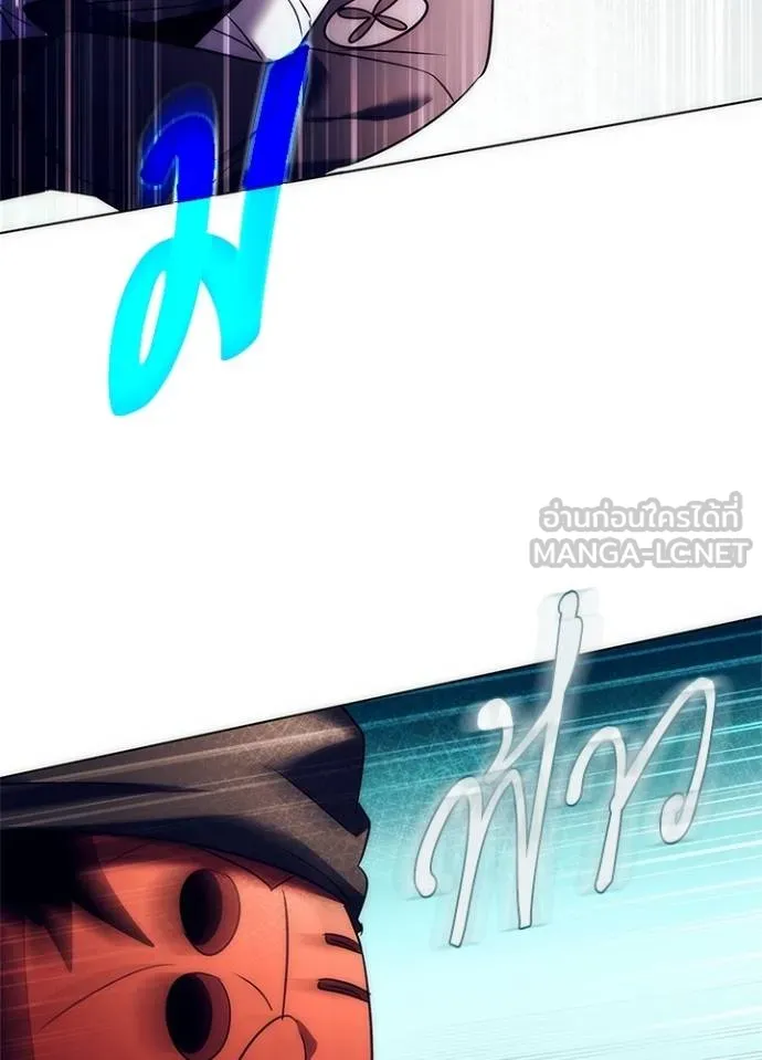 Night of the Ogre ตอนที่ 52 แปลไทย