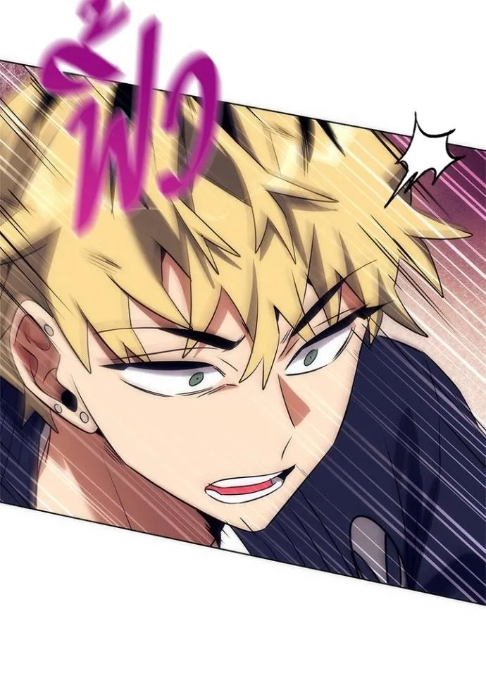 Night of the Ogre ตอนที่ 52 แปลไทย