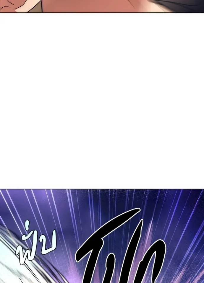 Night of the Ogre ตอนที่ 52 แปลไทย