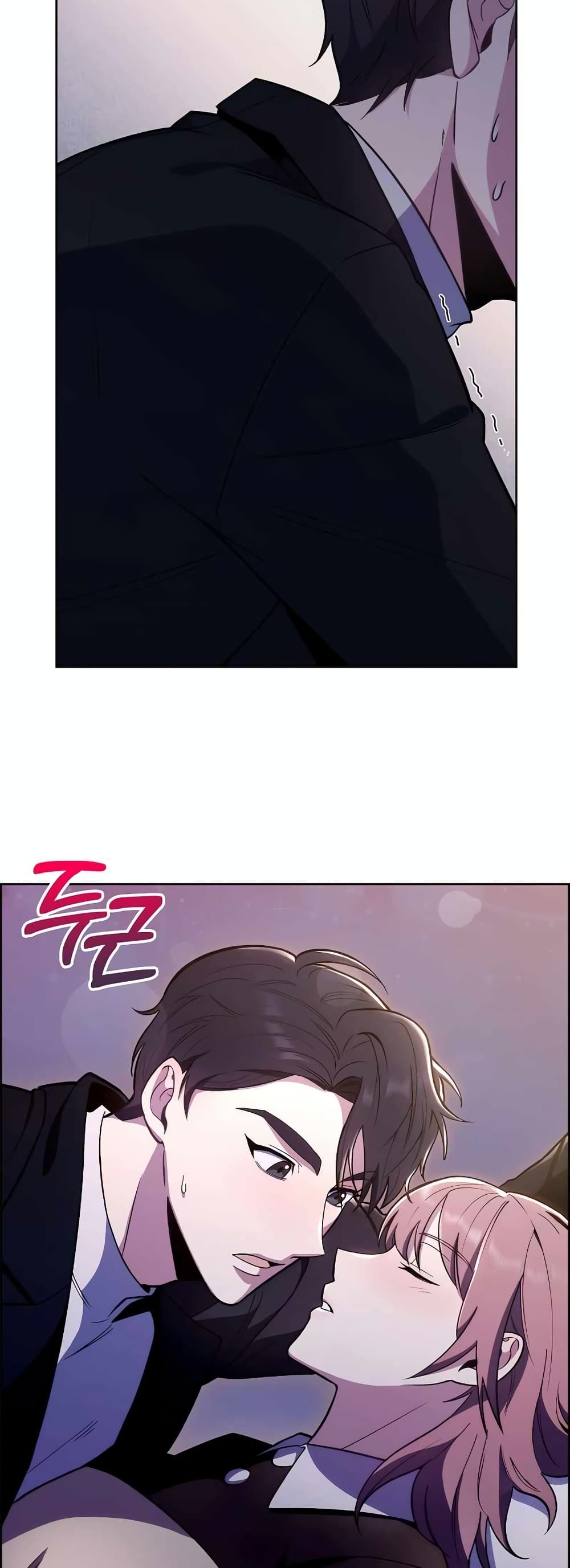 Level-Up Doctor ตอนที่ 24 แปลไทย