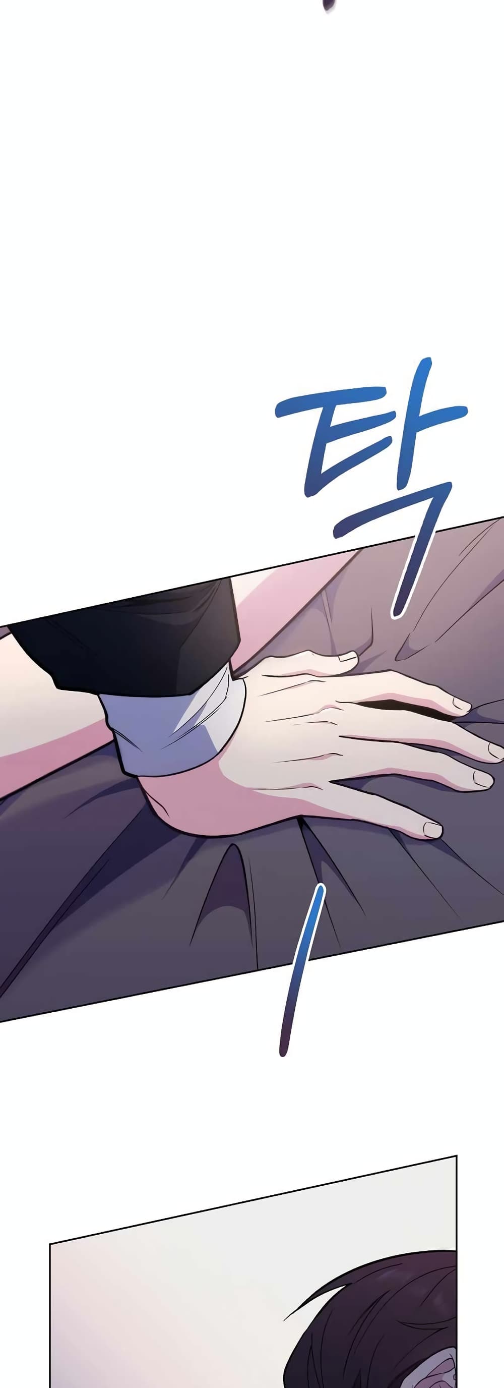 Level-Up Doctor ตอนที่ 24 แปลไทย