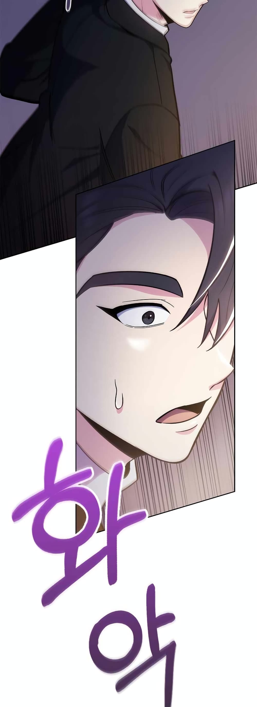 Level-Up Doctor ตอนที่ 24 แปลไทย