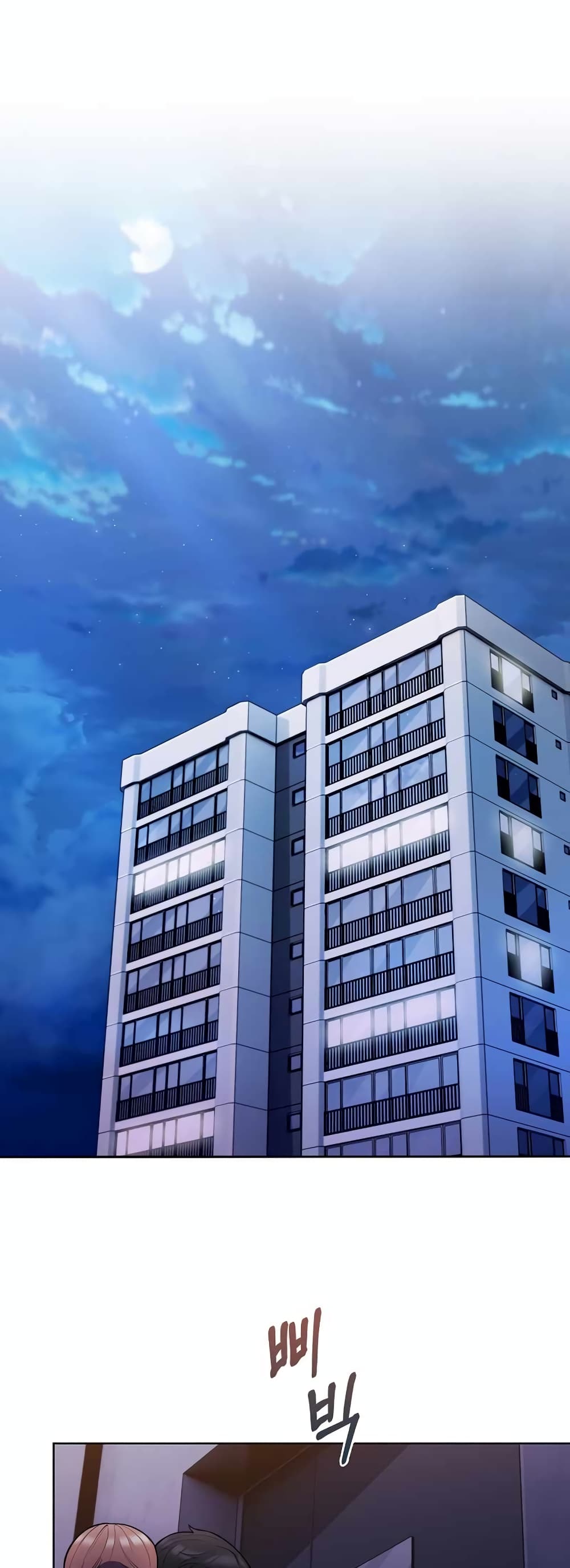 Level-Up Doctor ตอนที่ 24 แปลไทย