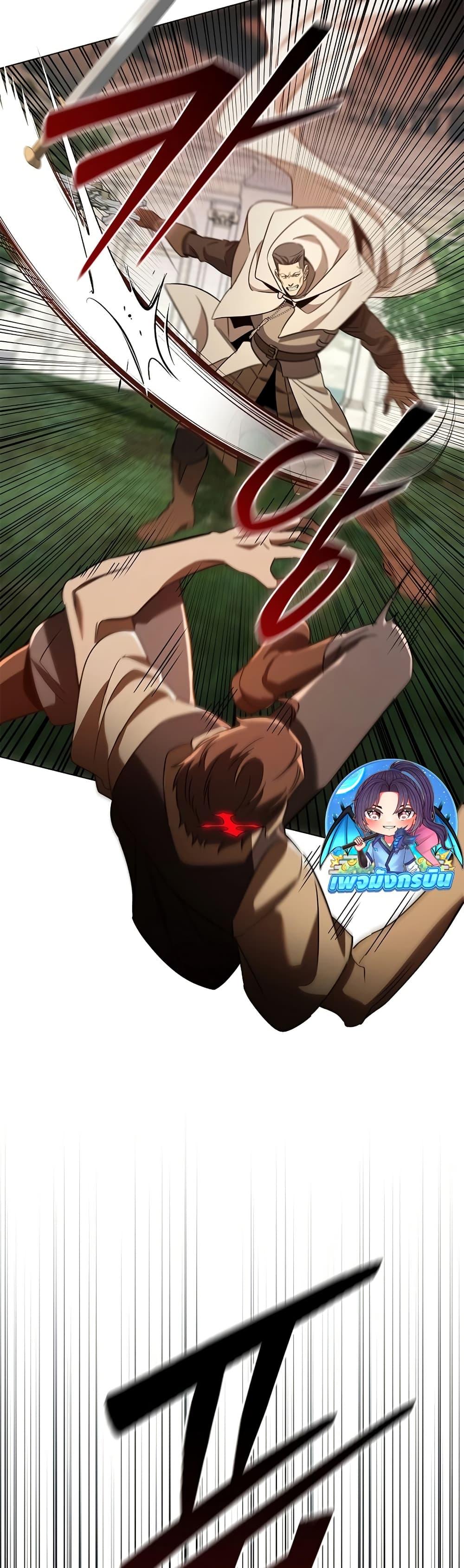 Raising the Princess to Overcome Death ตอนที่ 28 แปลไทย