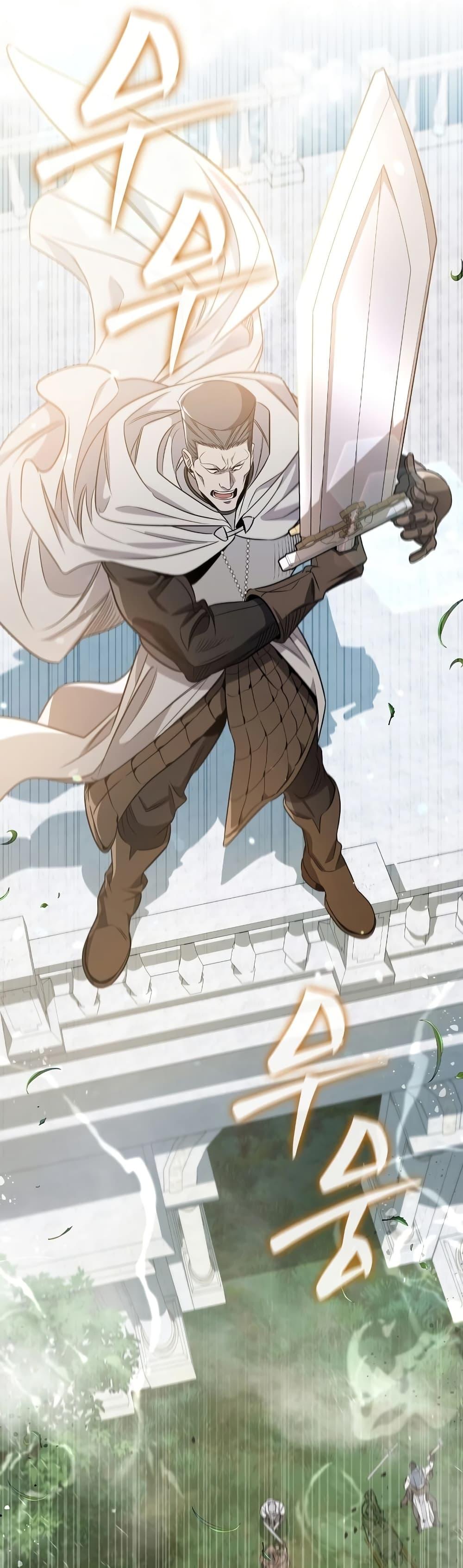 Raising the Princess to Overcome Death ตอนที่ 28 แปลไทย