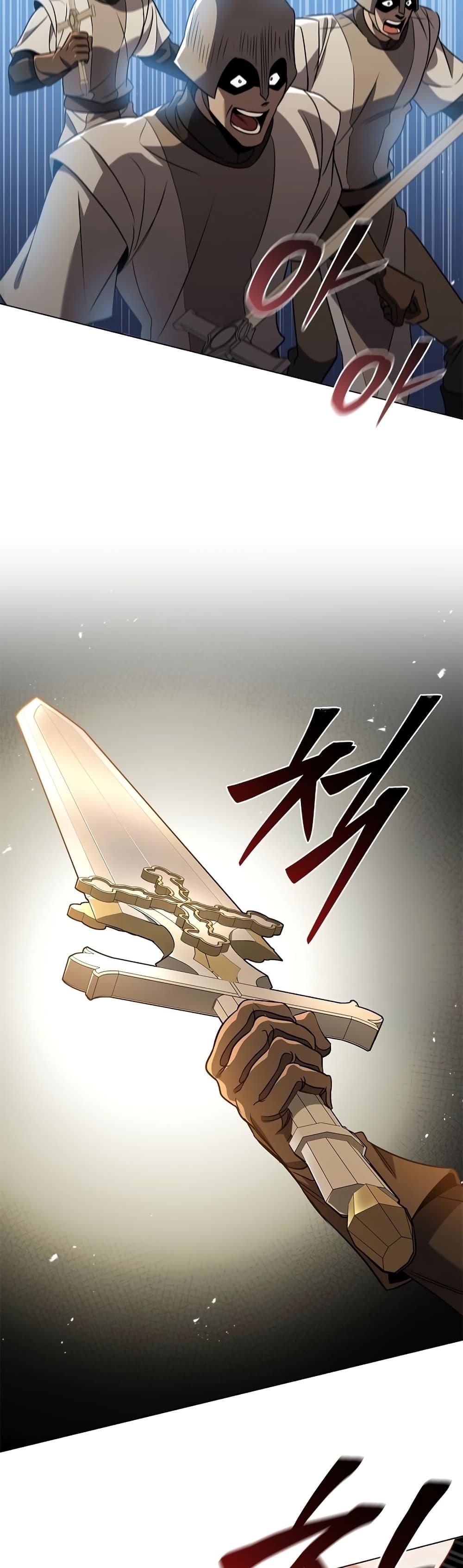 Raising the Princess to Overcome Death ตอนที่ 28 แปลไทย