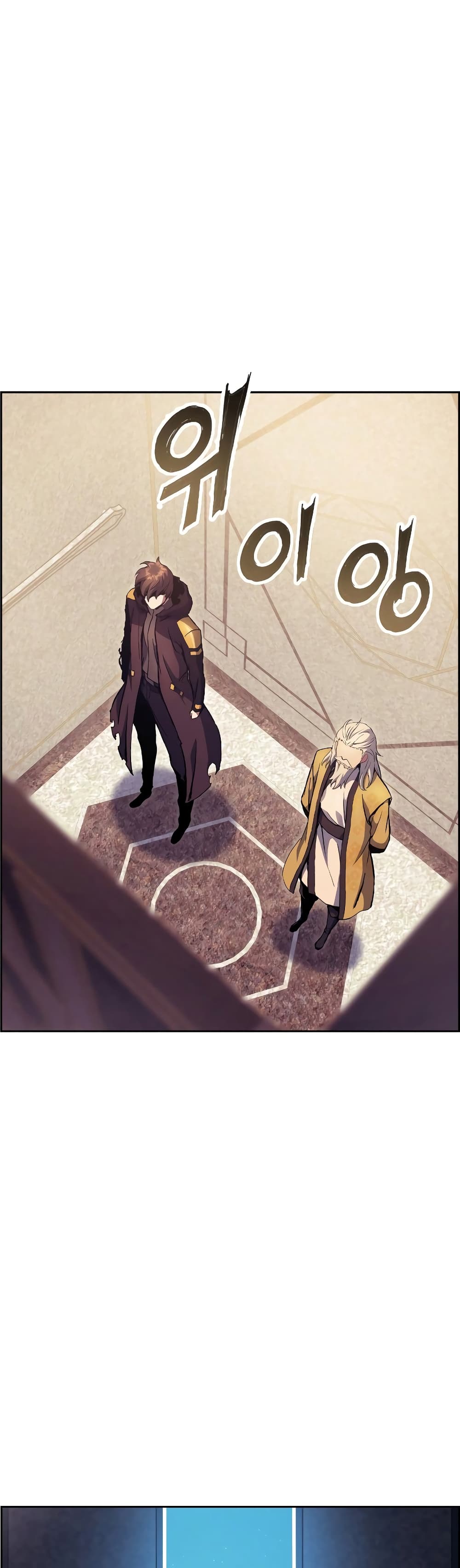 Return of the Broken Constellation ตอนที่ 53 แปลไทย