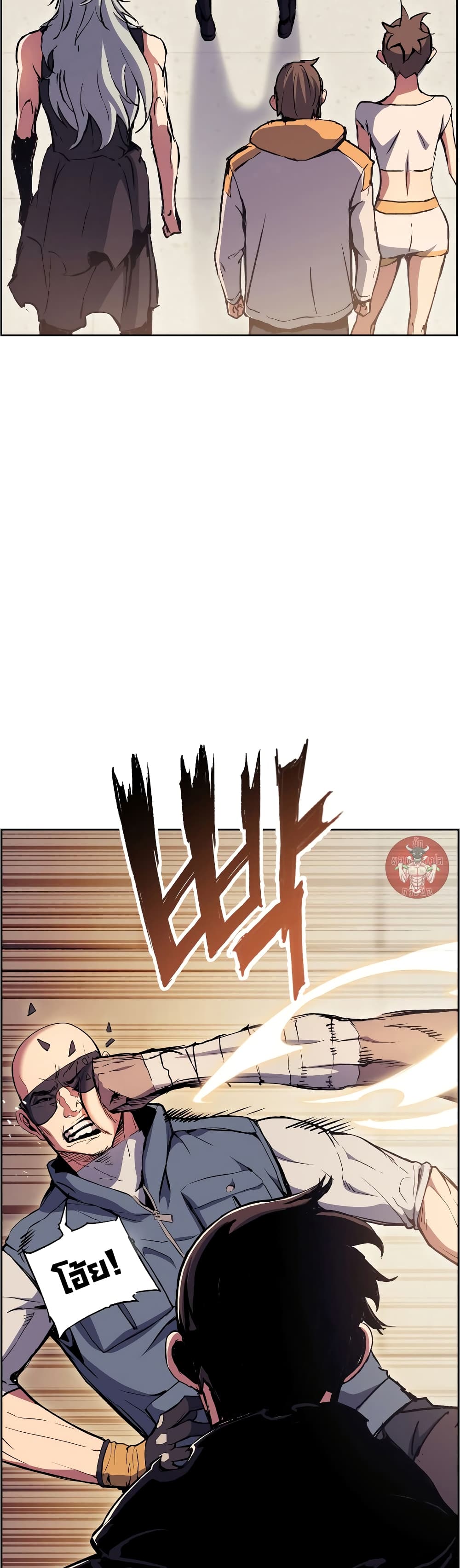 Return of the Broken Constellation ตอนที่ 53 แปลไทย