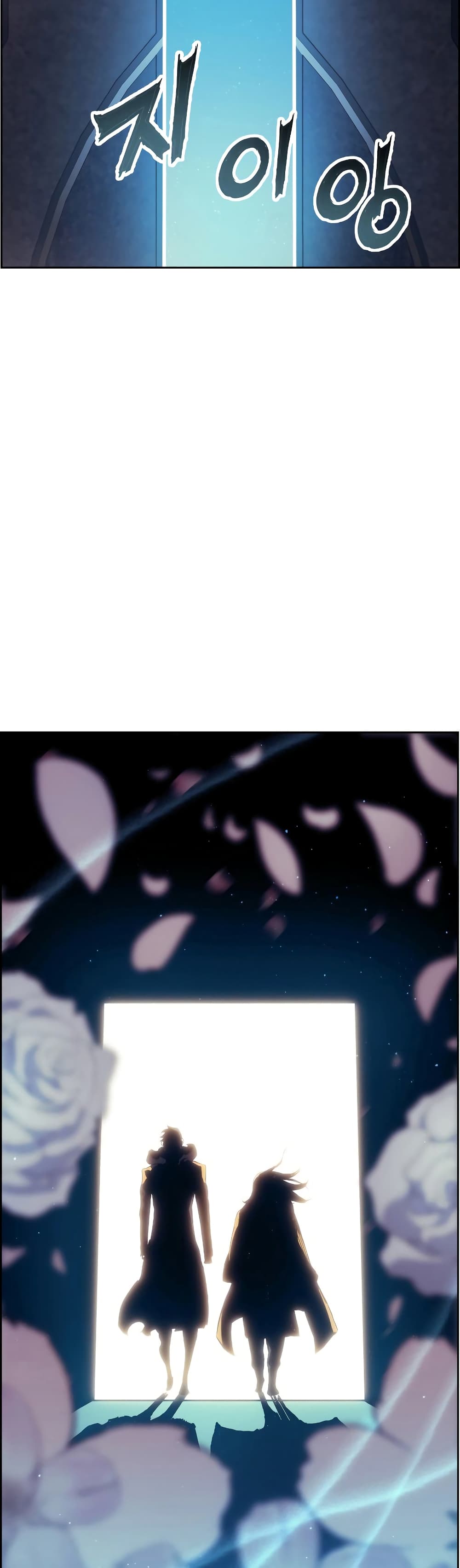 Return of the Broken Constellation ตอนที่ 53 แปลไทย