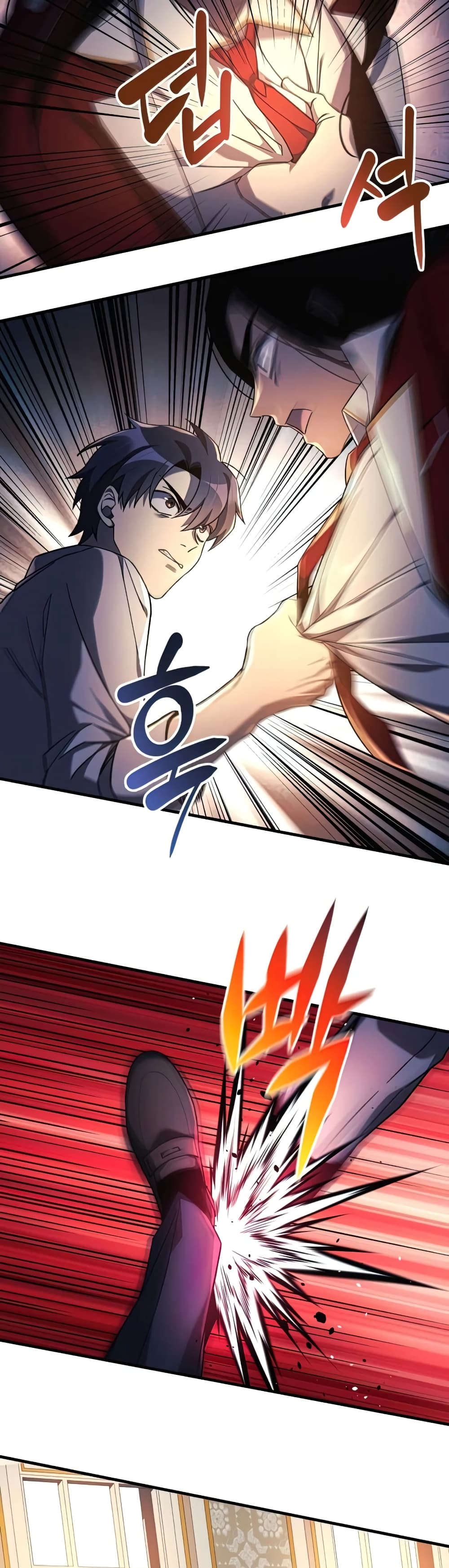 My Daughter is the Final Boss ตอนที่ 33 แปลไทย