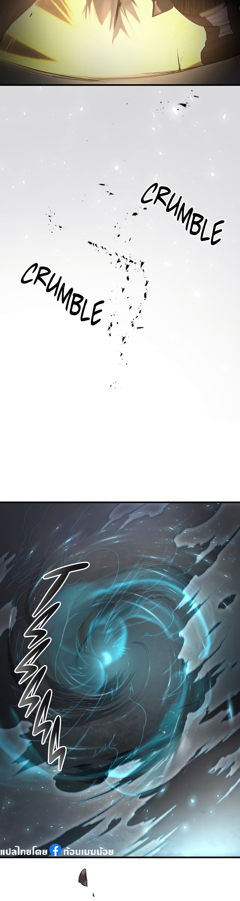 Level Up with Skills ตอนที่ 59 แปลไทย