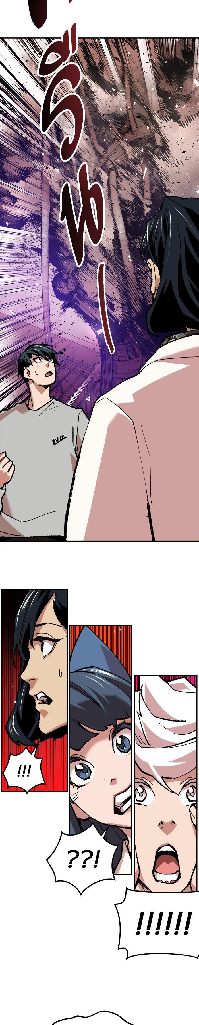 Limit Breaker ยอดคนเลเวลทะลุ ตอนที่ 17 แปลไทย