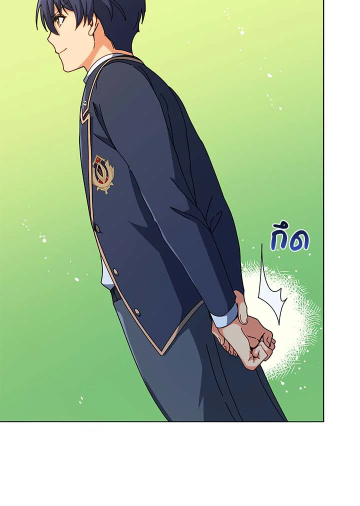 Necromancer Academy’s Genius Summoner ตอนที่ 36 แปลไทย