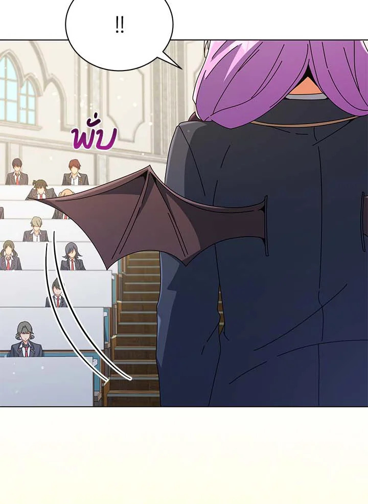 Necromancer Academy’s Genius Summoner ตอนที่ 36 แปลไทย