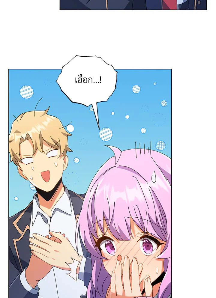 Necromancer Academy’s Genius Summoner ตอนที่ 36 แปลไทย