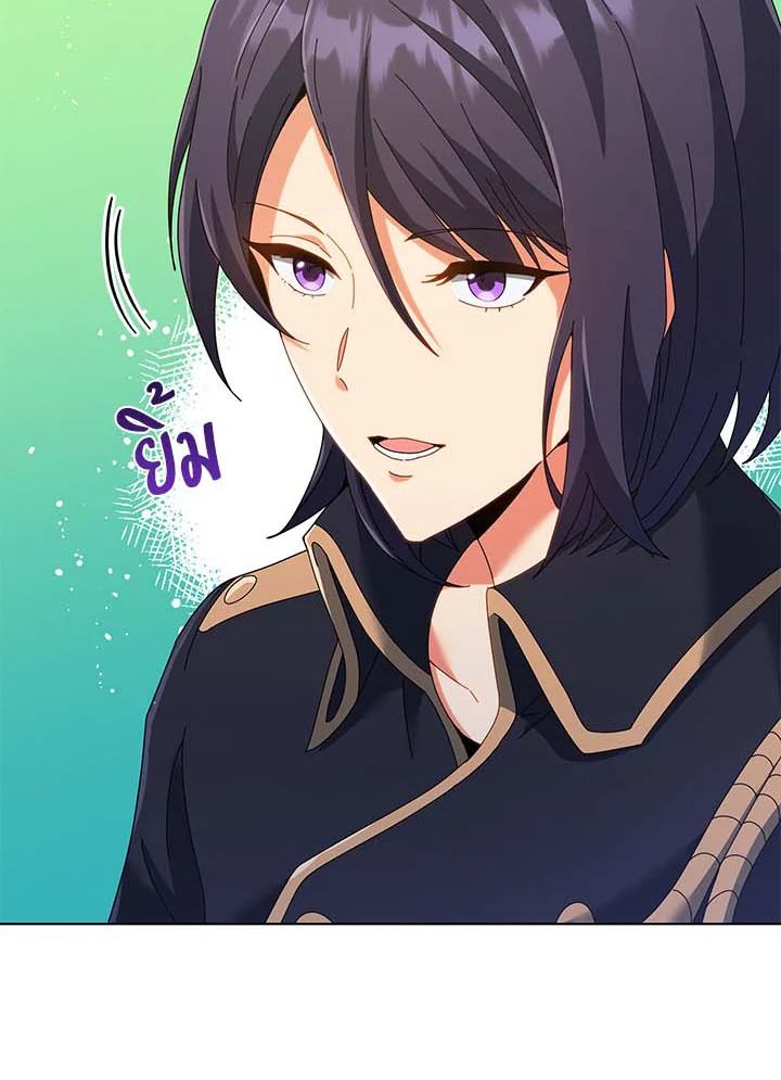 Necromancer Academy’s Genius Summoner ตอนที่ 36 แปลไทย