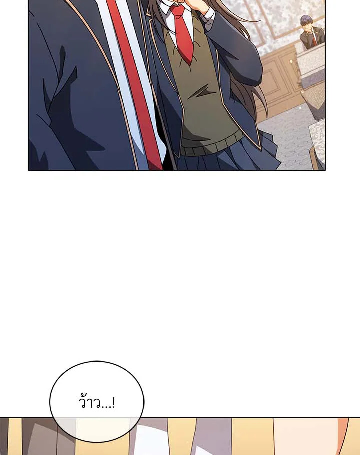 Necromancer Academy’s Genius Summoner ตอนที่ 36 แปลไทย