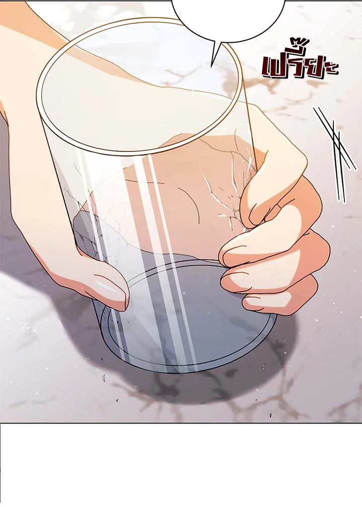 Necromancer Academy’s Genius Summoner ตอนที่ 36 แปลไทย