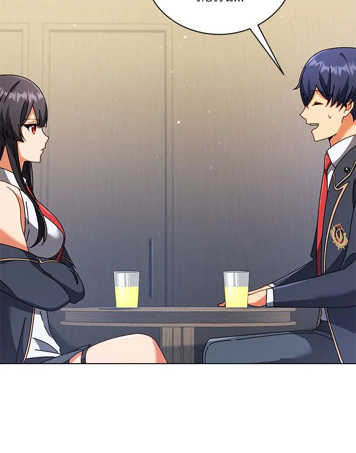 Necromancer Academy’s Genius Summoner ตอนที่ 36 แปลไทย