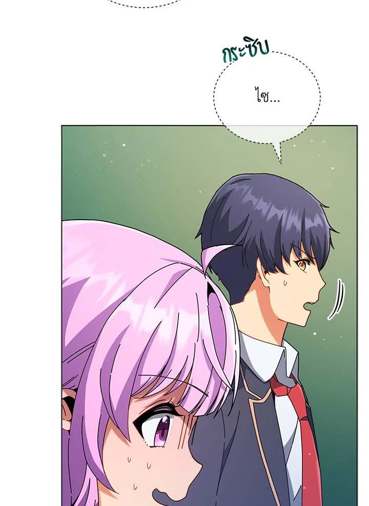 Necromancer Academy’s Genius Summoner ตอนที่ 36 แปลไทย