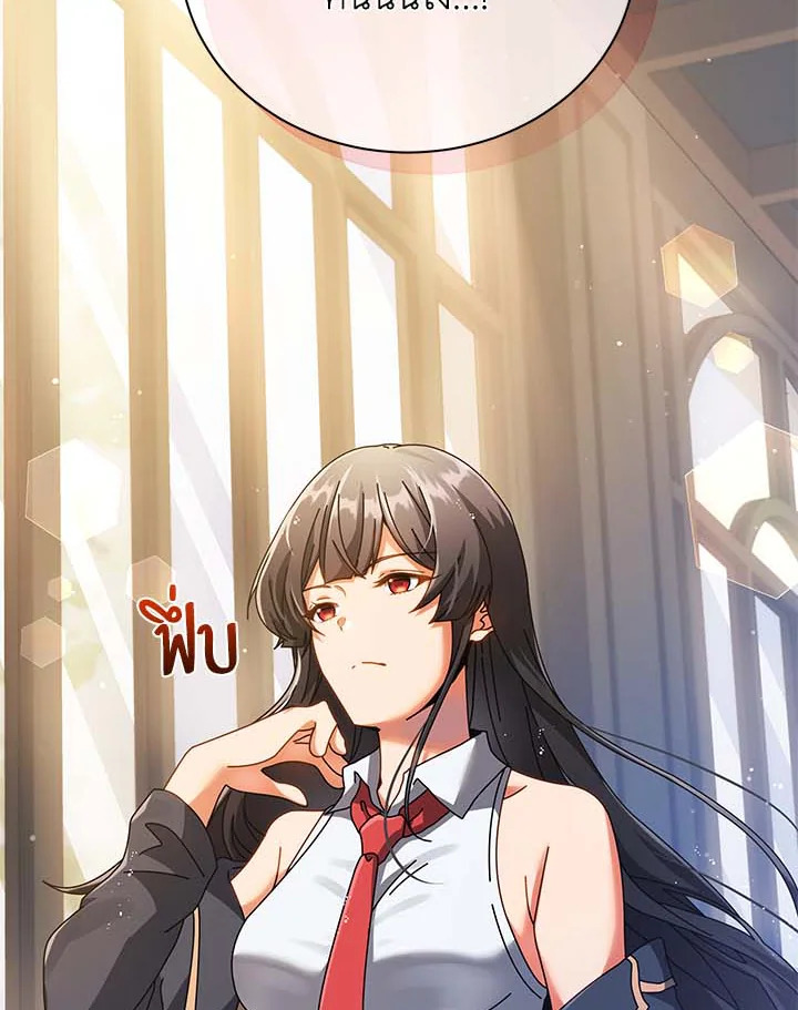 Necromancer Academy’s Genius Summoner ตอนที่ 36 แปลไทย