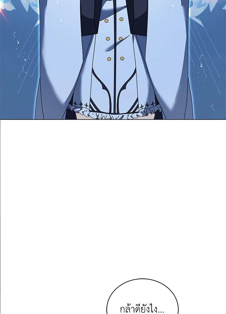 Necromancer Academy’s Genius Summoner ตอนที่ 36 แปลไทย