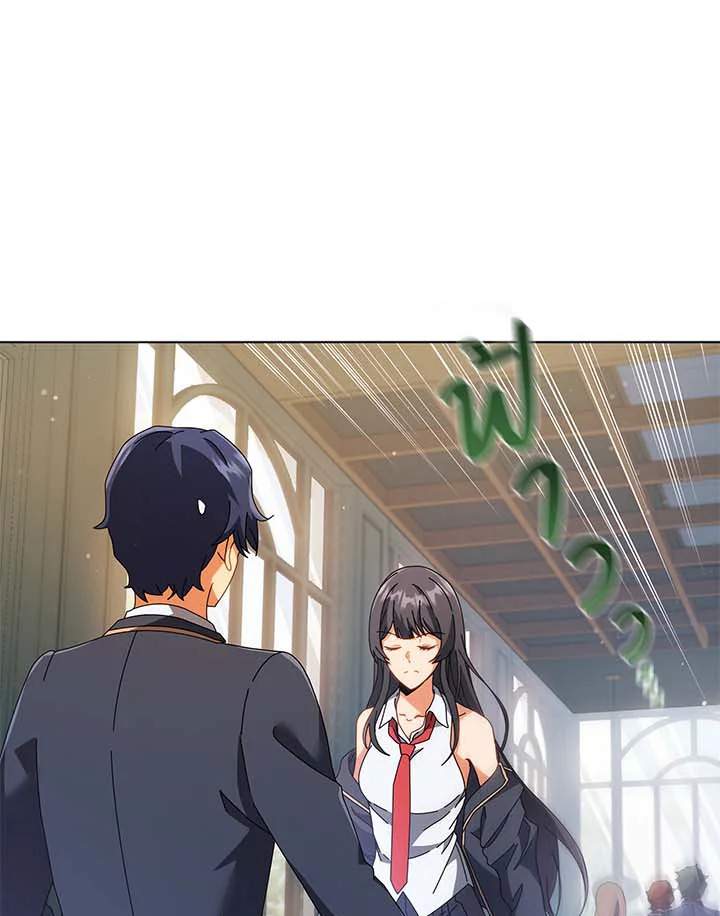 Necromancer Academy’s Genius Summoner ตอนที่ 36 แปลไทย