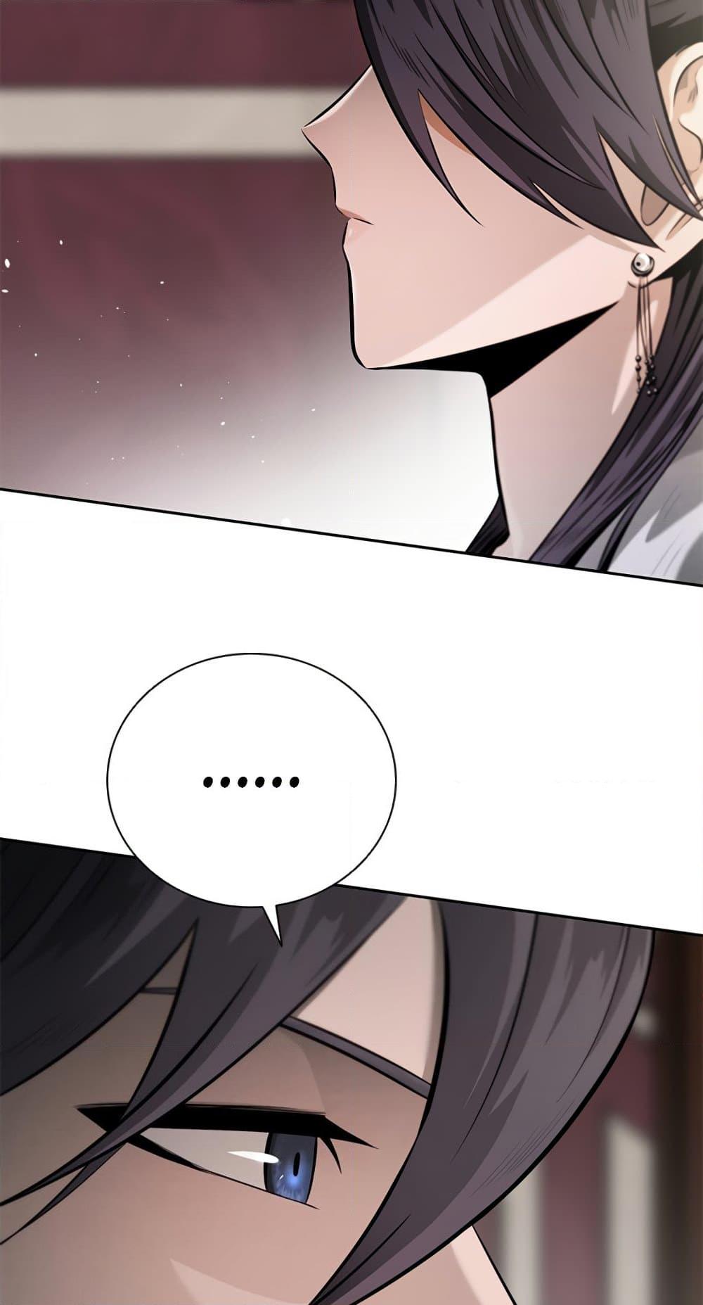 Moon-Shadow Sword Emperor ตอนที่ 31 แปลไทย