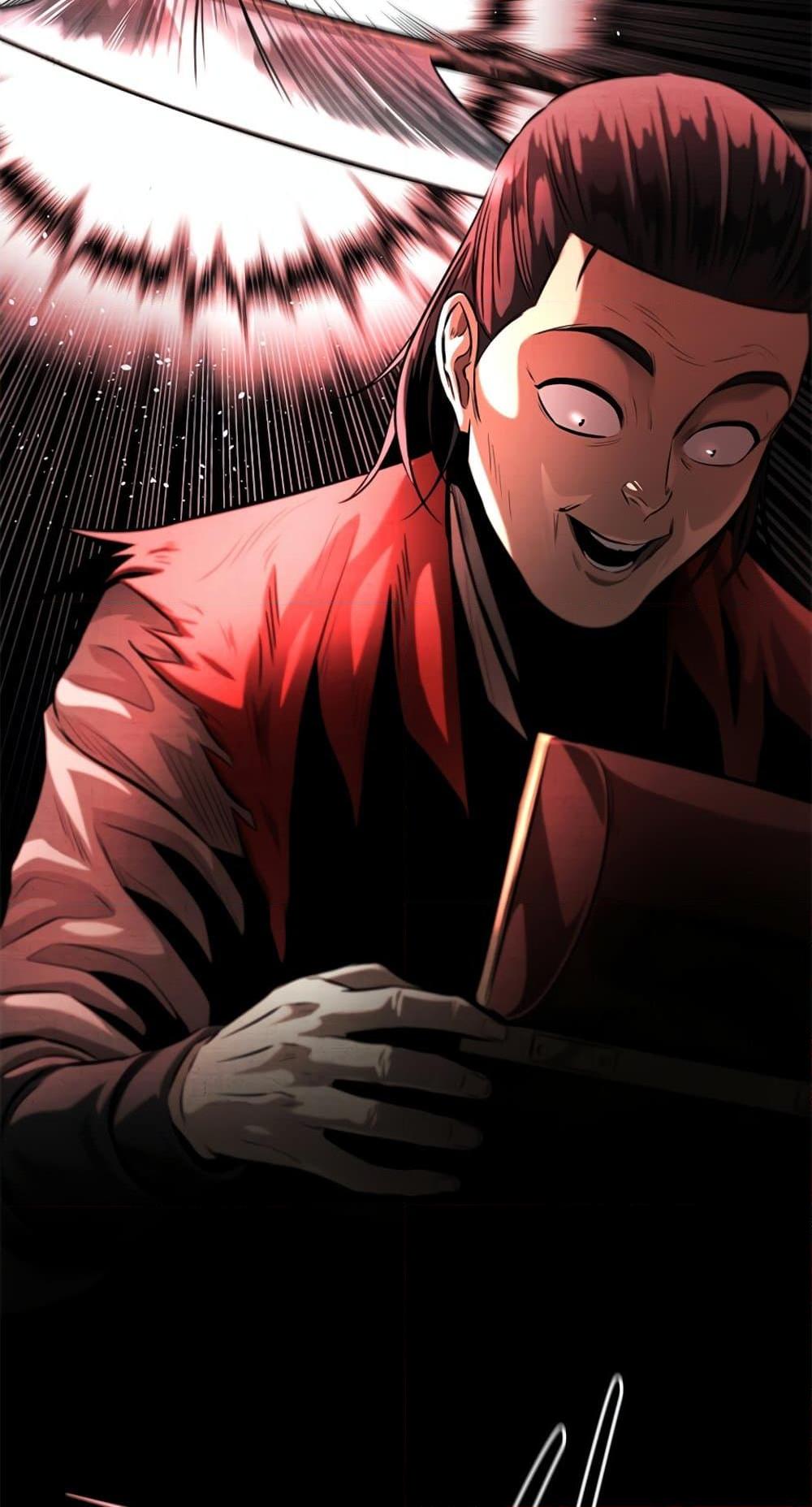 Moon-Shadow Sword Emperor ตอนที่ 31 แปลไทย