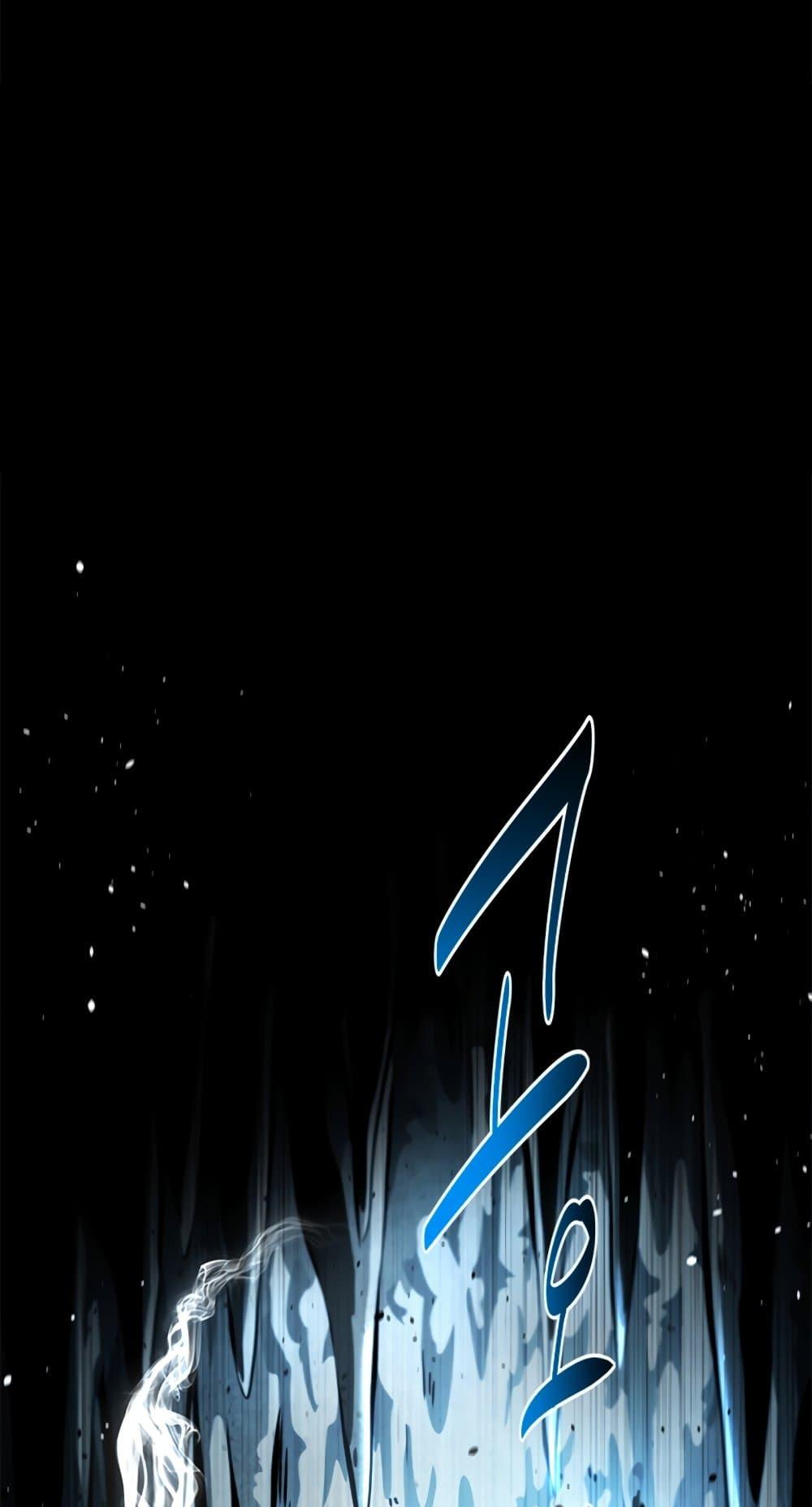 Moon-Shadow Sword Emperor ตอนที่ 31 แปลไทย