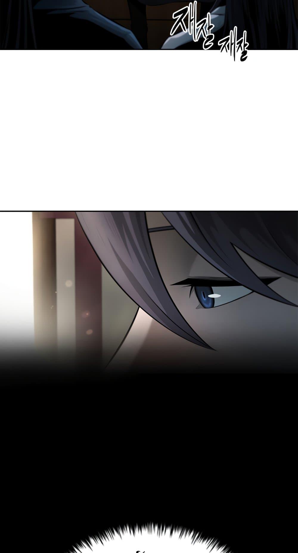 Moon-Shadow Sword Emperor ตอนที่ 31 แปลไทย