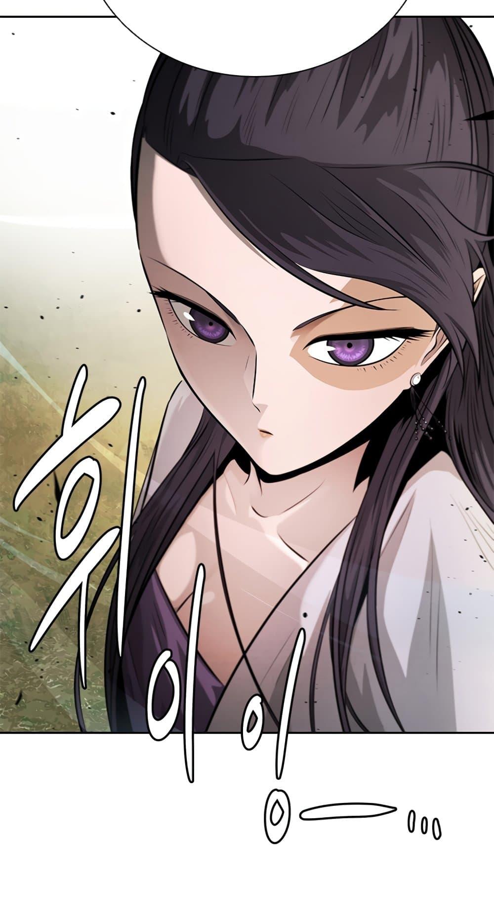 Moon-Shadow Sword Emperor ตอนที่ 31 แปลไทย