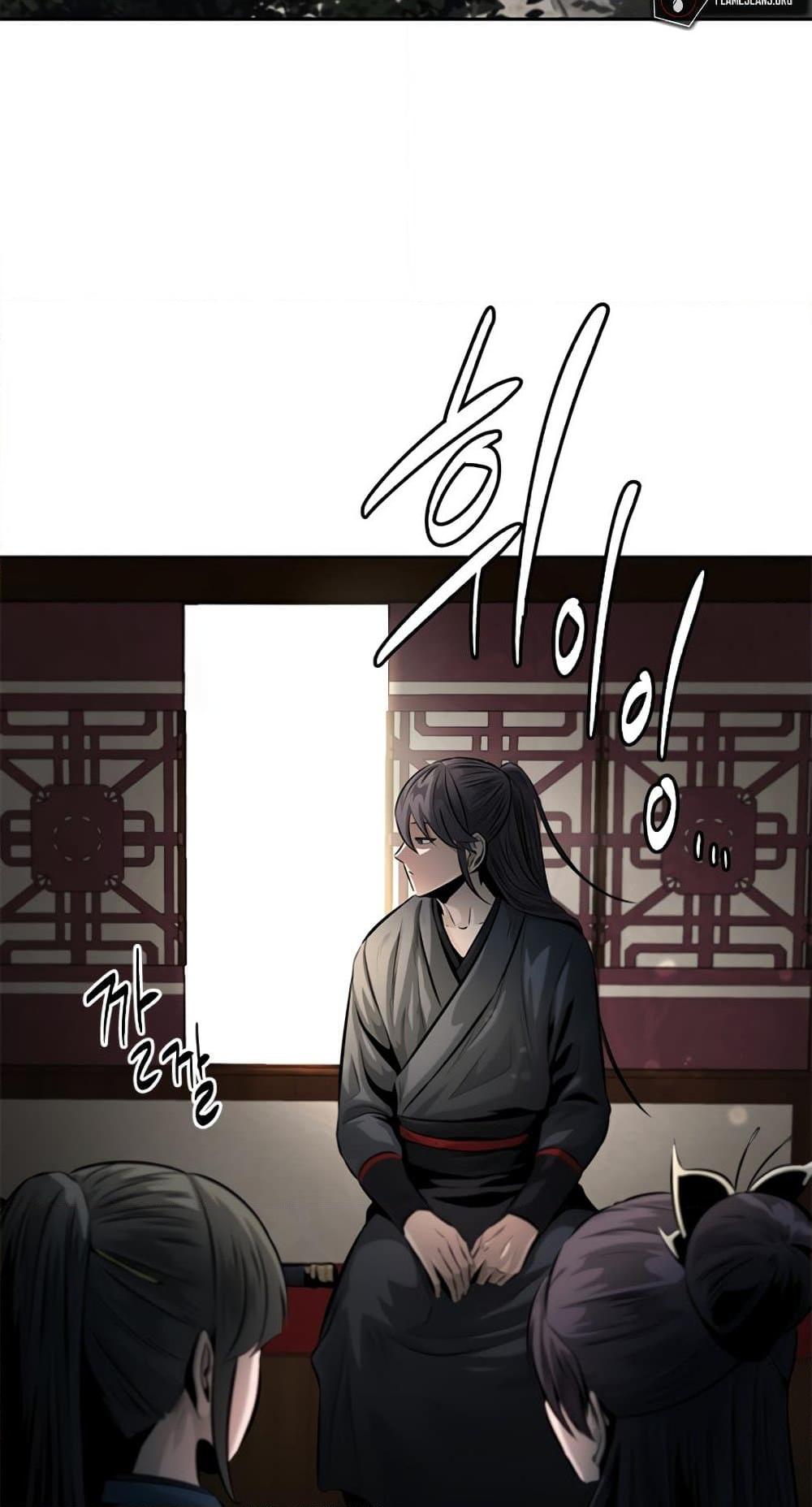 Moon-Shadow Sword Emperor ตอนที่ 31 แปลไทย