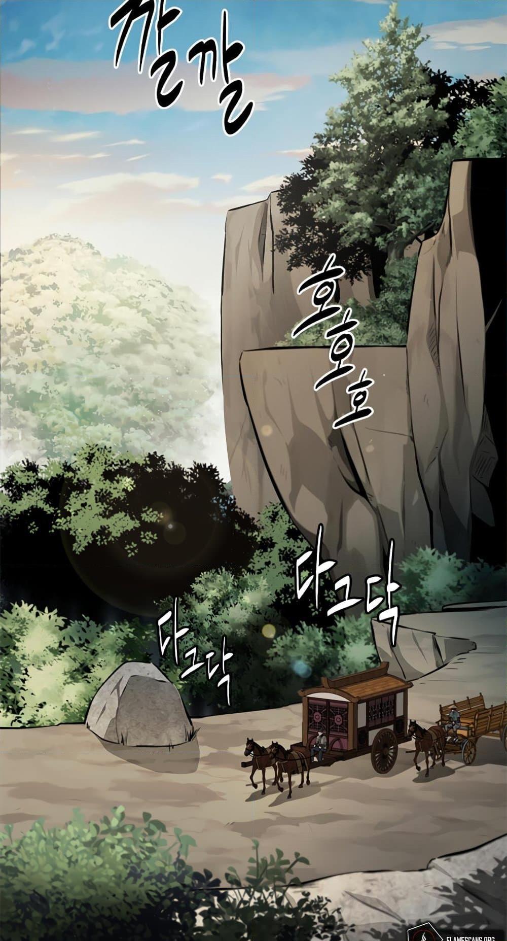 Moon-Shadow Sword Emperor ตอนที่ 31 แปลไทย