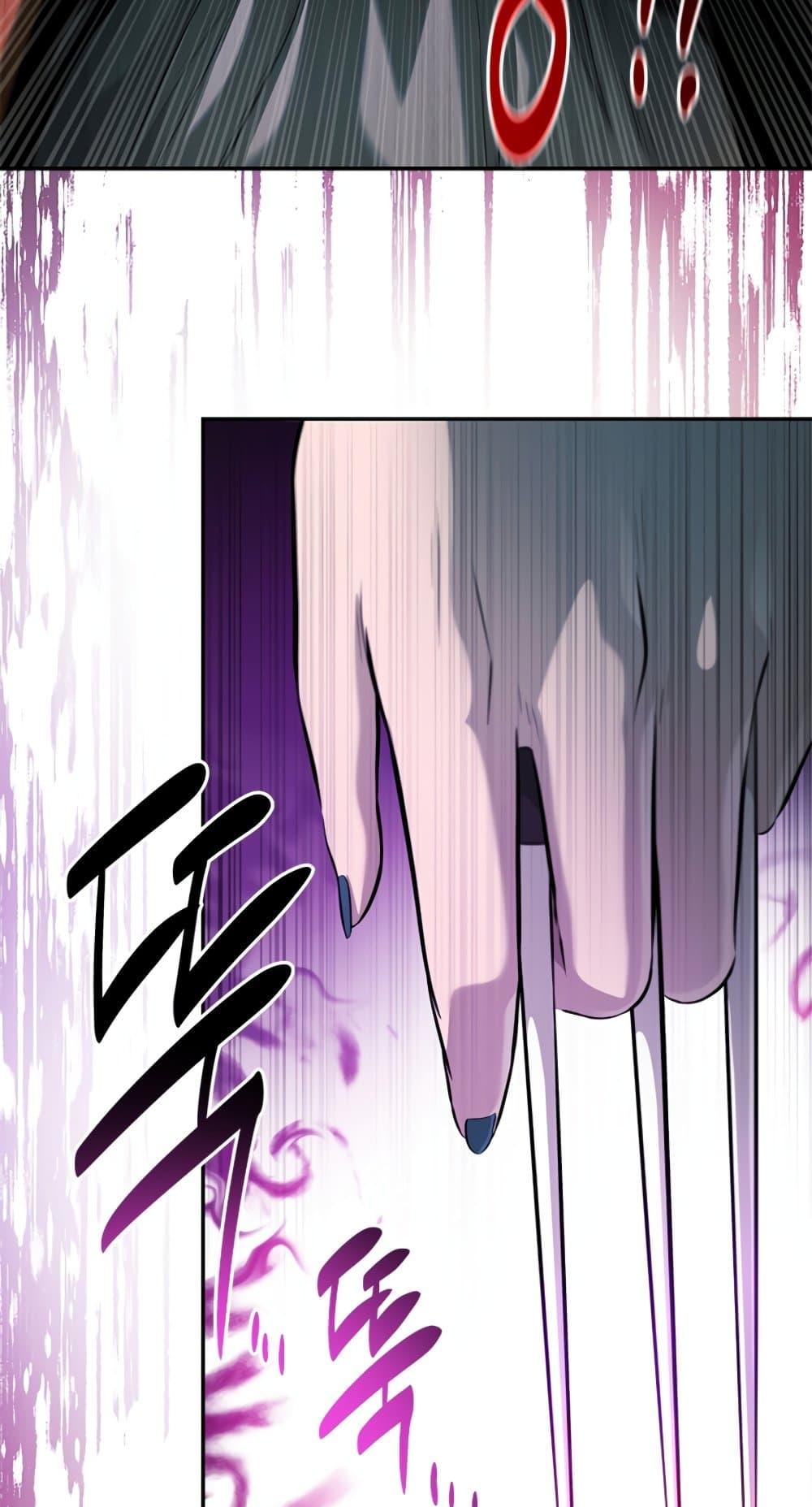 Moon-Shadow Sword Emperor ตอนที่ 31 แปลไทย