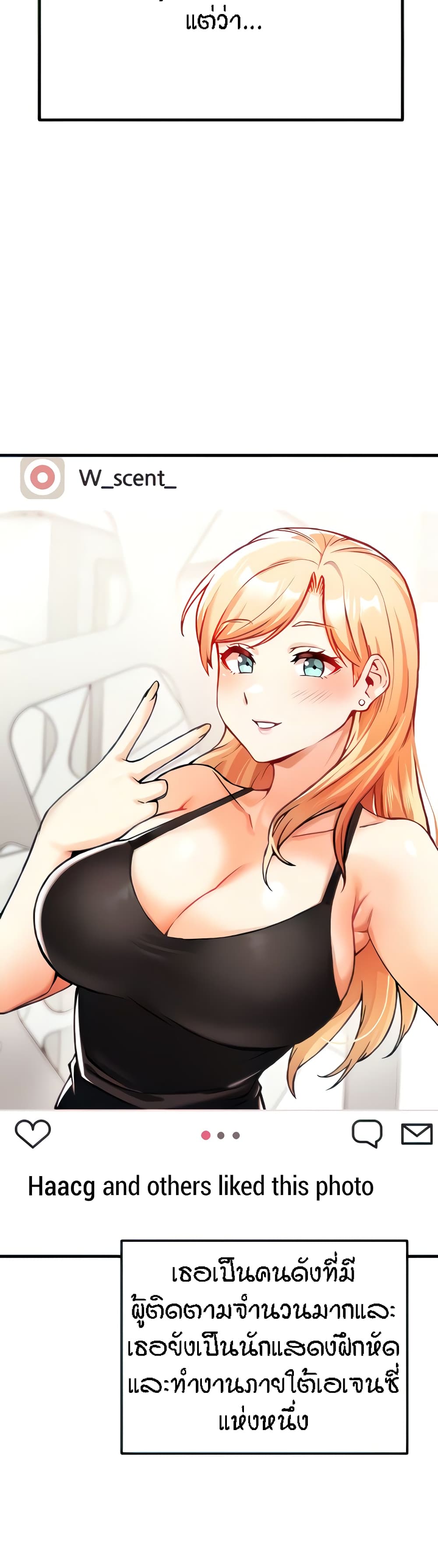 Kangcheol's Bosses - ตอนที่ 2