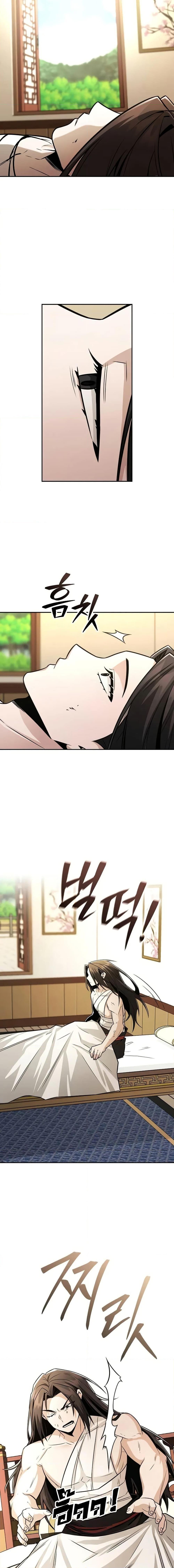 Mount Hua Sect’s Genius Phantom Swordsman ยอดอัจฉริยะนักดาบเงามายาแห่งฮวาซาน ตอนที่ 33 แปลไทย