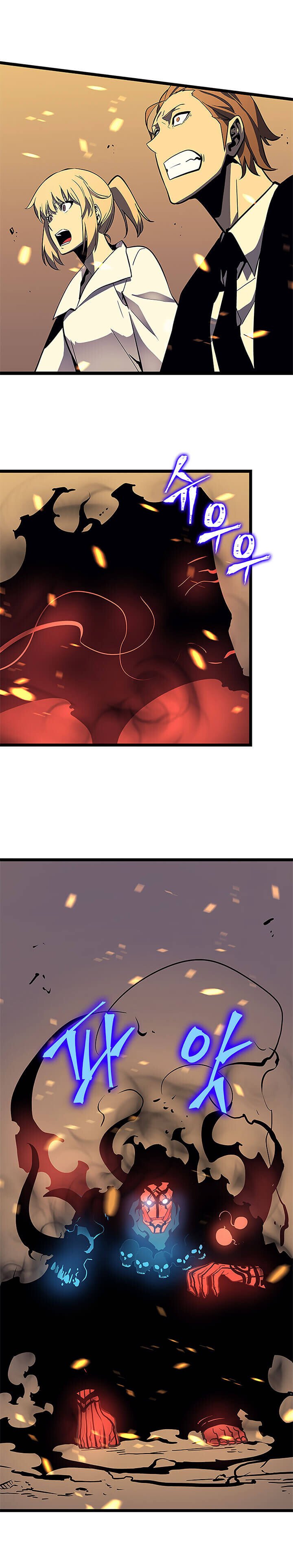 Solo Leveling ตอนที่ 75 แปลไทย